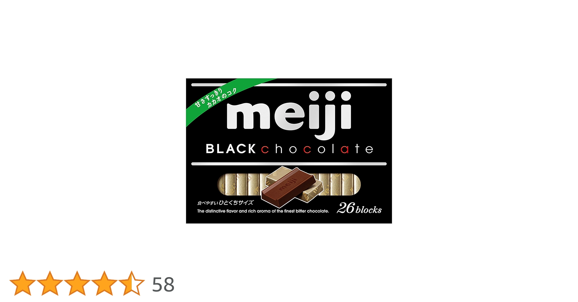 Amazon | 明治チョコレート ブラックチョコレートBOX 120g×6箱